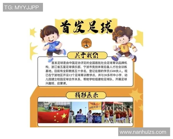 上海足球队快攻革新之路探索与未来展望 上海足球队快攻革新之路探索与未来展望