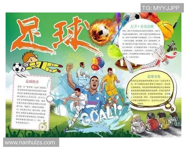 心动足球明星名字创意指南如何为你的足球偶像取个吸引人的名字