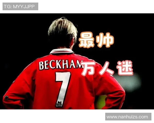 足球明星岁月流转夕阳下的传奇人生与温暖回忆 足球明星岁月流转夕阳下的传奇人生与温暖回忆