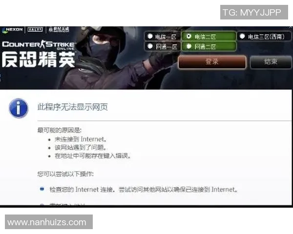 和平精英评论：WE的防反得失