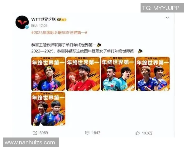 2026乒乓球状态排行榜:杭州乒乓球队位居第5名