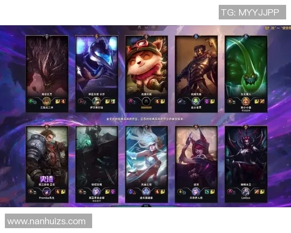 从零开始：英雄联盟比赛经验完全攻略_1