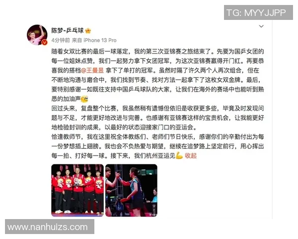 赛后复盘:广州乒乓球队 vs 西安乒乓球队的实力 赛后复盘:广州乒乓球队 vs 西安乒乓球队的实力